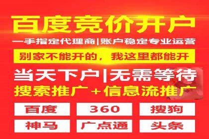 百度竞价公司案例解读：如何应对竞争对手