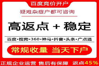 百度广告推广费用计算方法