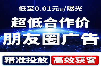 百度联盟推广案例：中小企业的网络营销秘诀